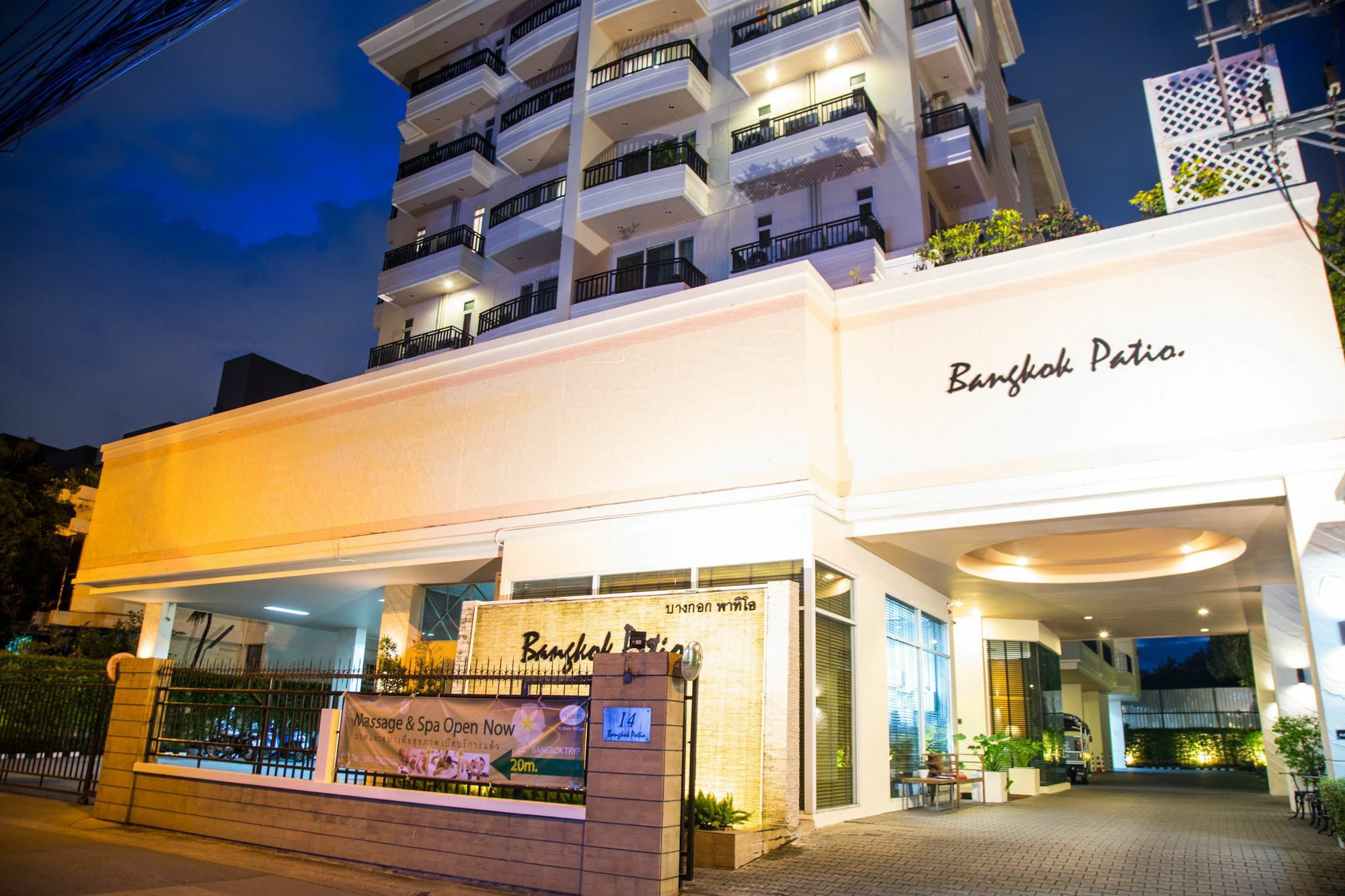 Patio Luxury Suites Bangkok Exterior photo