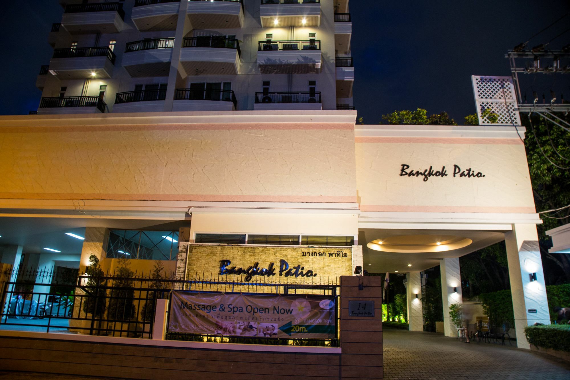 Patio Luxury Suites Bangkok Exterior photo